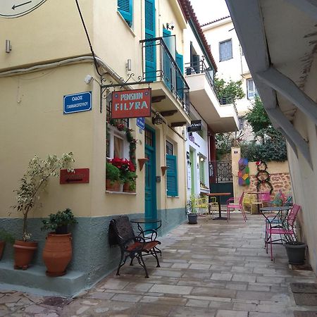 Filyra Pension Nauplion Buitenkant foto